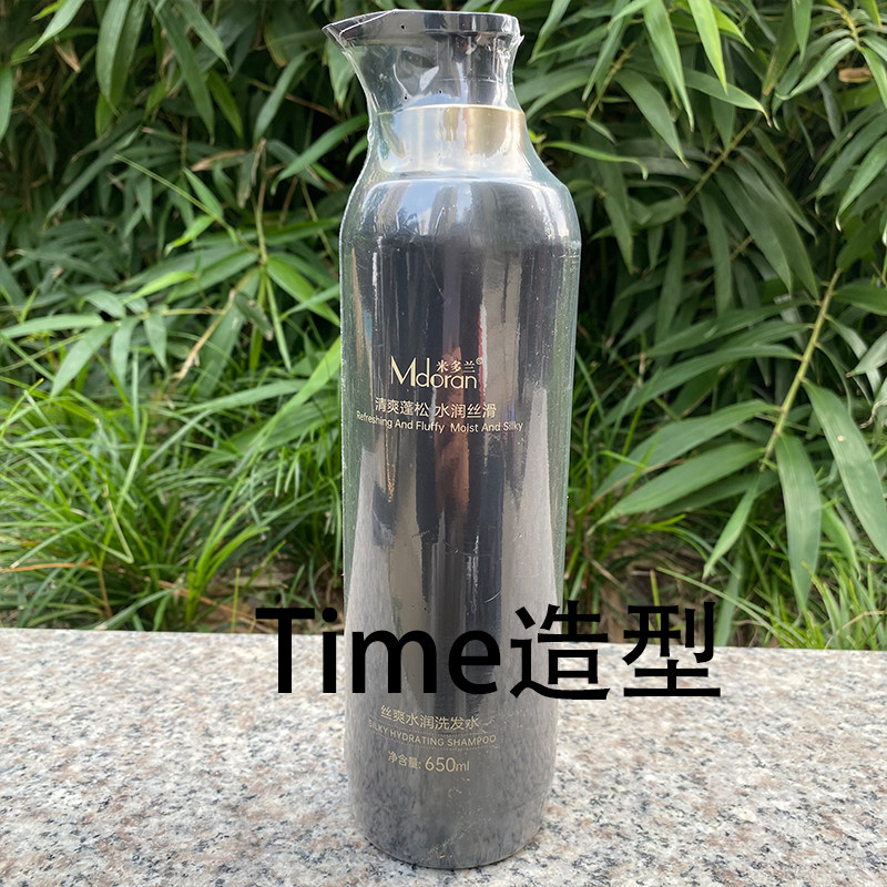 米多兰丝爽水润洗发水深层清洁头发控油蓬松去屑止痒柔顺洗发露膏