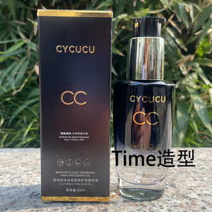 CYCUCU菁纯亮泽经典香氛护发精华油60ml烫染受损防毛躁护发精油