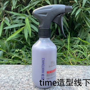 纤手人生活力精华液免冲洗护理