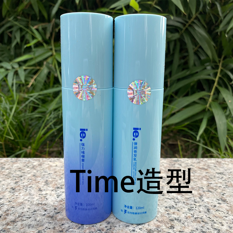 正品ie点强力啫喱膏6号造型持久定型清爽不油腻男女士光泽卷发乳