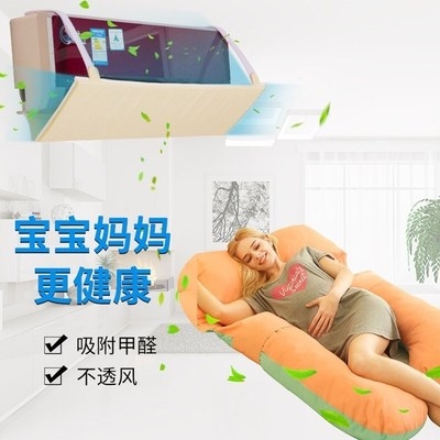 新空调吹风板出风口导风防挡板A坐月子罩直挡挡冷风空调盾导风i.