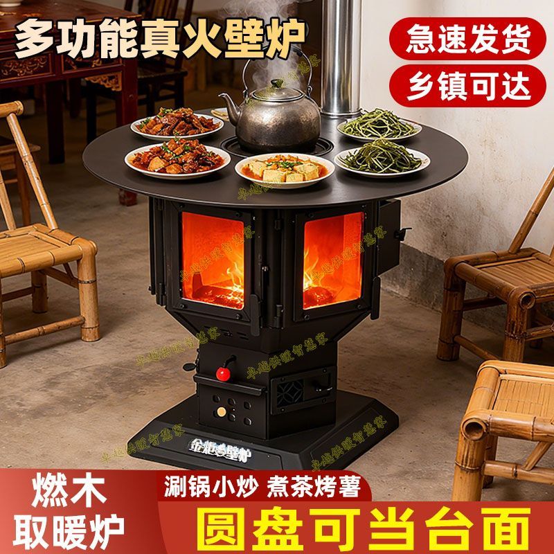 三面观火真火燃木壁炉柴