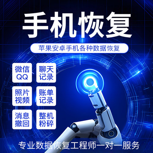 AI数据采集/标注服务