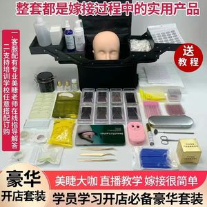 纹眉工具全套专业女士自己秀眉修眉工具套装全套纹绣绣眉工具全套