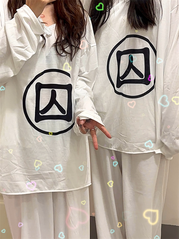 囚睡衣囚字囚徒睡衣女纯狱风恶搞古代囚服纯狱监狱犯人服送男友_虎窝淘