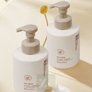 氨基酸洗面奶控油清洁毛孔卸妆洁面慕斯怀孕期能用 孕妇可用