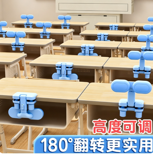 儿童写字坐姿矫正器防近视驼背