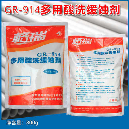格瑞缓释剂固体缓释剂
