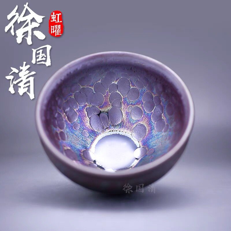 徐国清虹曜建阳建盏茶杯紫金束口盏品茗杯油滴手工主人杯天目盏