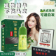 果香彩染发膏植韵染泡泡染发剂天然植物纯黑色遮盖白发自己在家染