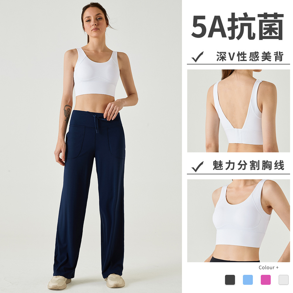 高级感型美背运动内衣女防震