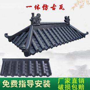 仿古瓦屋檐门头门楼装饰树脂一体拼接瓦仿古中式塑料小青瓦琉璃瓦