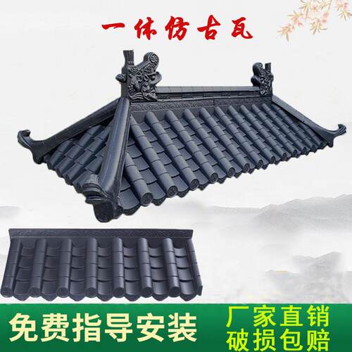 仿古瓦无限拼接门头房顶装饰瓦片