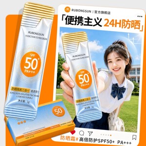 青少年防晒霜女专用军训美白男物理50+防紫外线身体正品