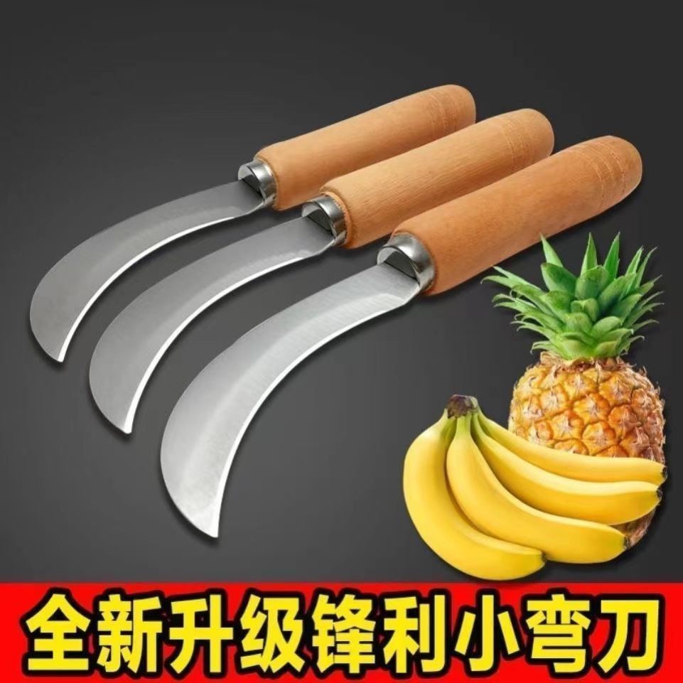 阳江刀子割菜锋利弯月形勾刀削水果刀木柄钩刀水果刀挖野菜的小刀