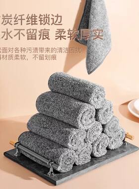 厨房专用抹布去油污不掉毛竹炭纤维清洁布家用吸水毛巾家务洗碗布