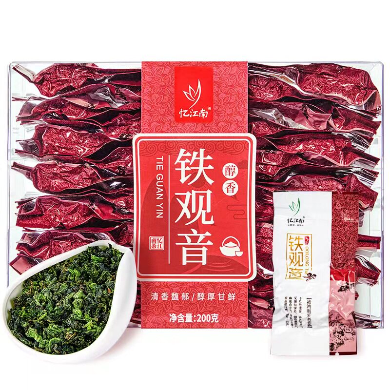 新品热销杭州忆江南铁观音200克独立袋装清香醇香乌龙茶塑盒包邮