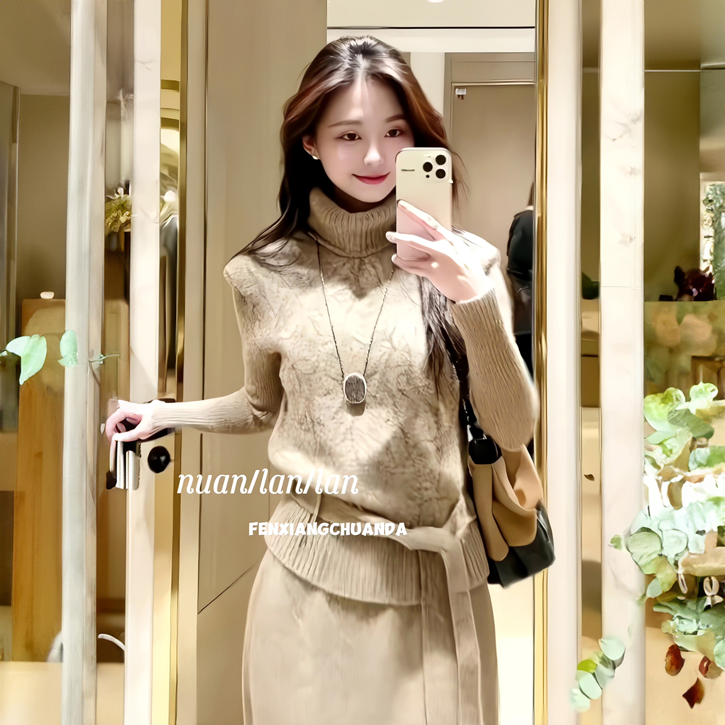 长袖针织内搭叠穿马甲上衣半裙