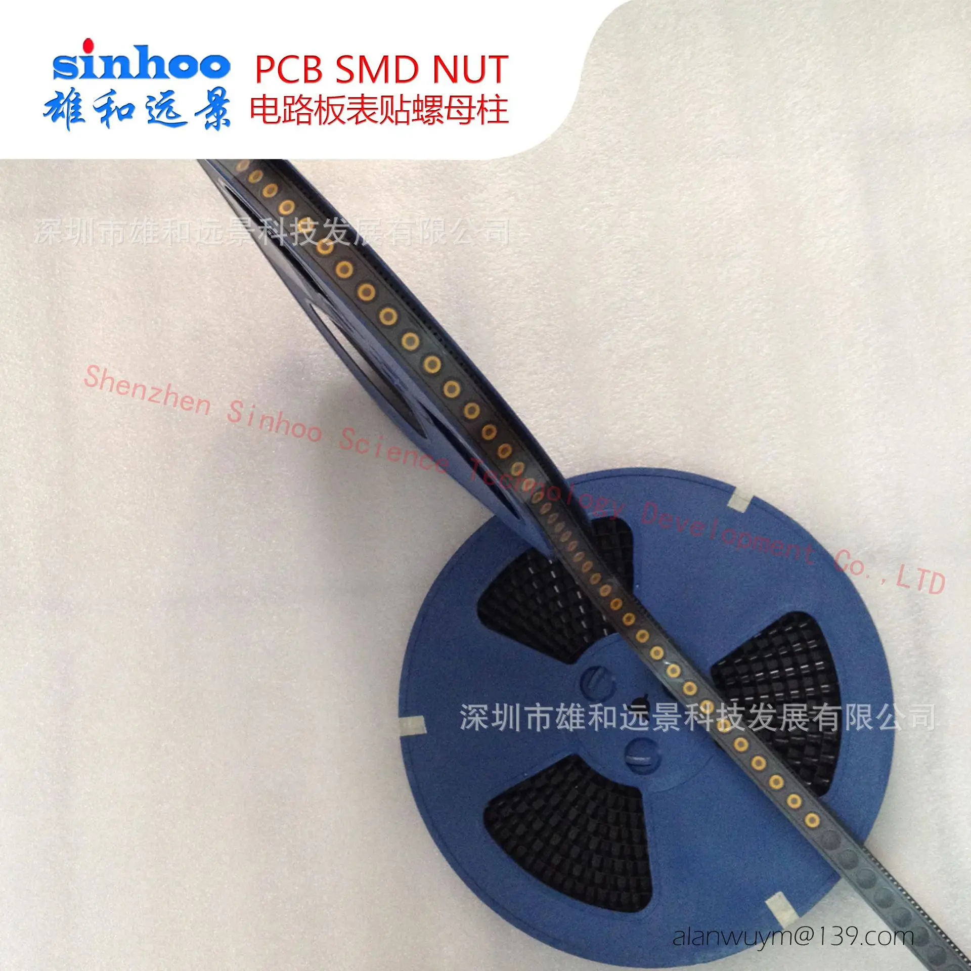 PCB定位螺母柱SMTSO-M2-6ET贴片