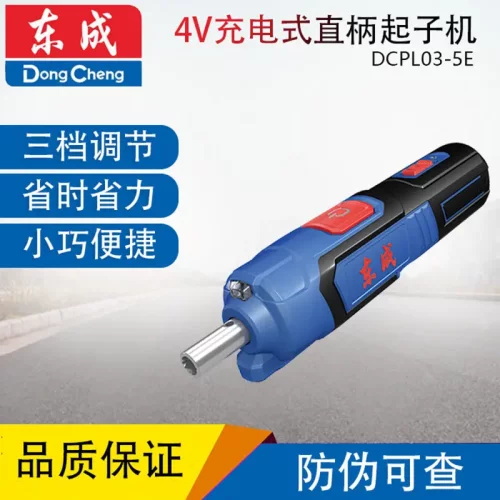 东成DCPL03-5E充电式锂电螺丝刀