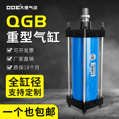 QGB标准重型气缸大推力耐高温全
