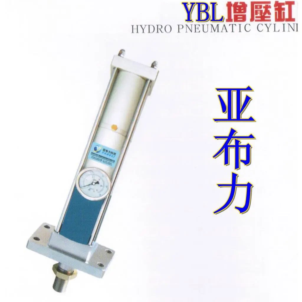 节能环保快速直压式气缸油缸