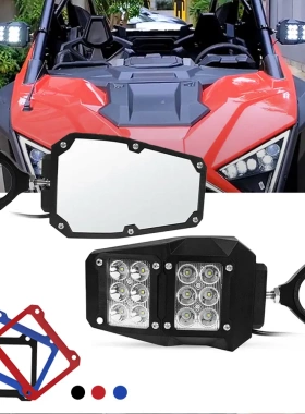 FLYQUICK电商供全地形车UTV/ATV带灯三色后框1.75/2寸反光镜