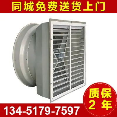专业通风高速负压风机 舒雅管道式负压风机 SY-036排风扇