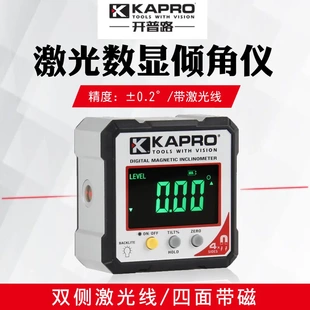 kapro激光倾角仪数显带磁393L角度规测量工具角度尺开普路水平仪