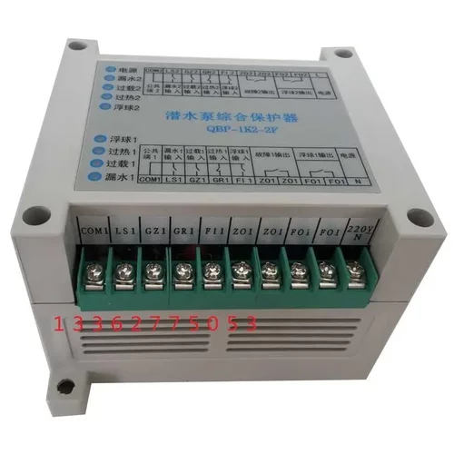 潜水泵综合保护器QBP-1K1-1F
