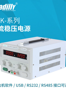 WYK-3005D可调直流电源300V1A2A3A5A直流稳压开关电源 老化电源