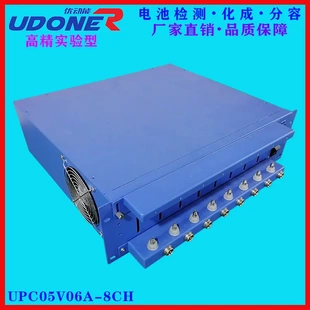 优动能电池检测测试仪化成分容柜化成分容设备 线性UPC05V06A-8CH