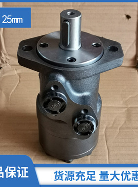 OMP BMP BMR80/100/125/160/200摆线液压马达低速大扭矩调模马达