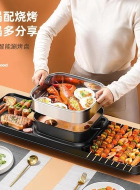 奥然电烧烤炉家用韩式多功能