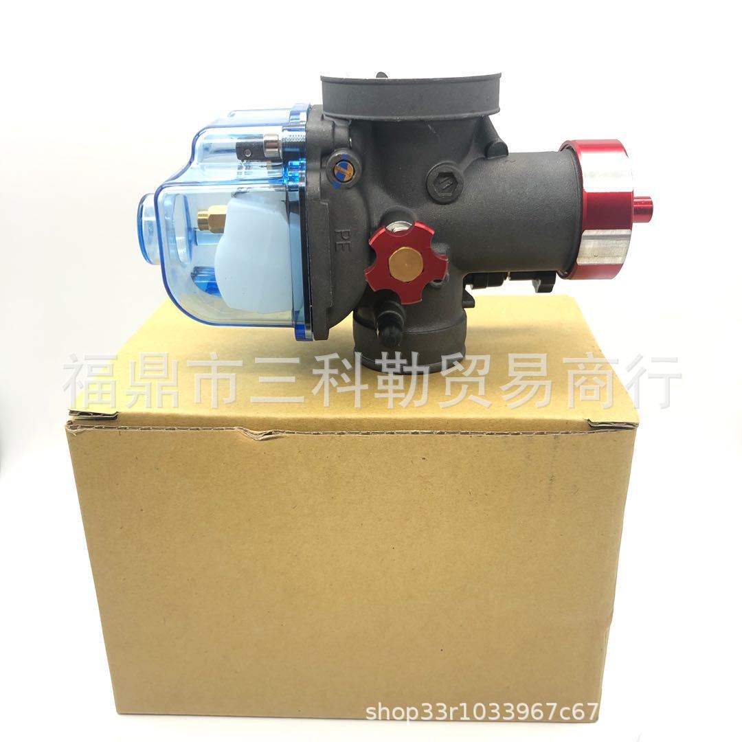 越野摩托车 改装化油器 PE28MM 30MM  CNC 透明底壳
