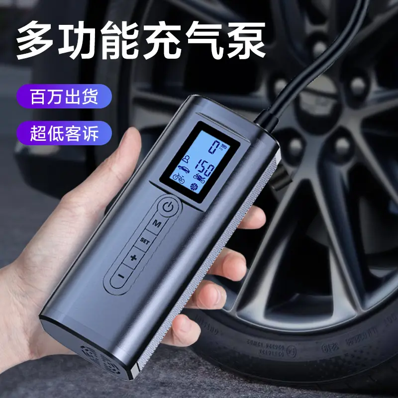 式多功能无线打气泵汽车轮胎电动