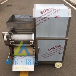 黄花石斑鱼采肉机鱼丸虾滑脱皮取肉设备鲅鱼泥鳅鱼采肉去刺机商用