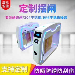 生产人行通道闸实名制人脸识别摆闸工地门禁系统智能通道闸机