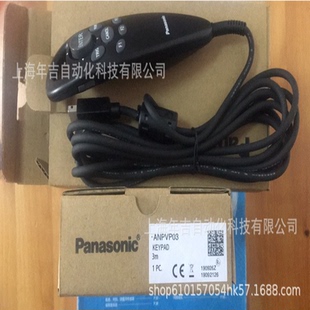 手柄 松下原装 附带3米电缆 新品 ANPV光电传感器 ANPVP03