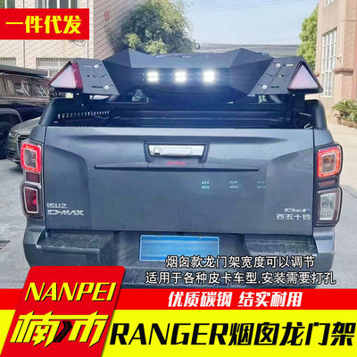 适用ranger三菱L200纳瓦拉DMAX