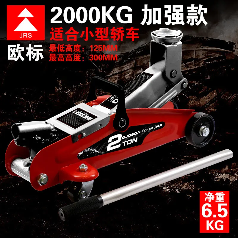 【德国GS.TUV认证】车载卧式