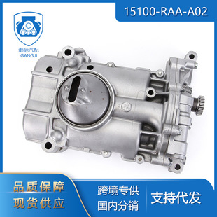 适用于2004-2011年本田讴歌雅阁汽车配件15100-RAA-A02平衡轴油泵