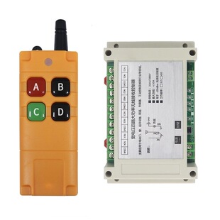 宽电压12V220伏通用四路遥控开关配大按键工业4键遥控器防水耐摔