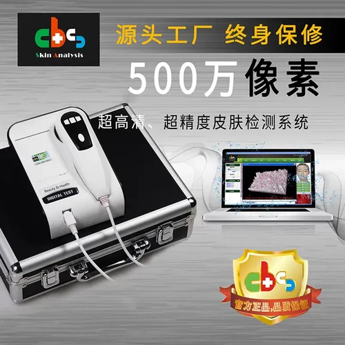 【终身保修】500万像素原版智能