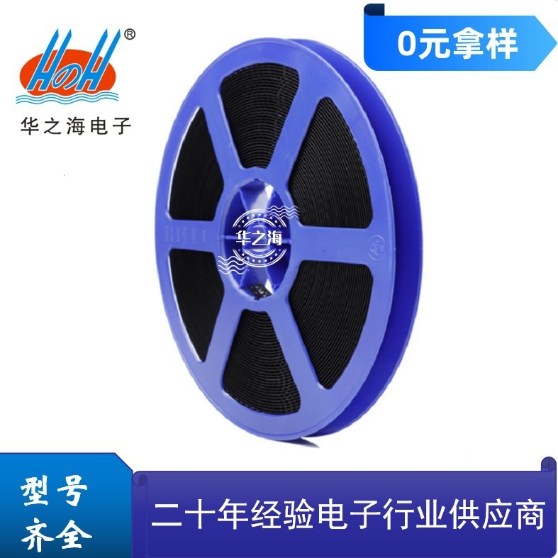 贴片三极管78L05 SOT-89-3L大芯片100MA质量保出售