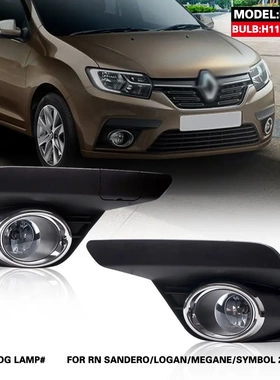 适用雷诺18 19 20年新款Sandero前雾灯总成 日间行车灯前杠灯套装