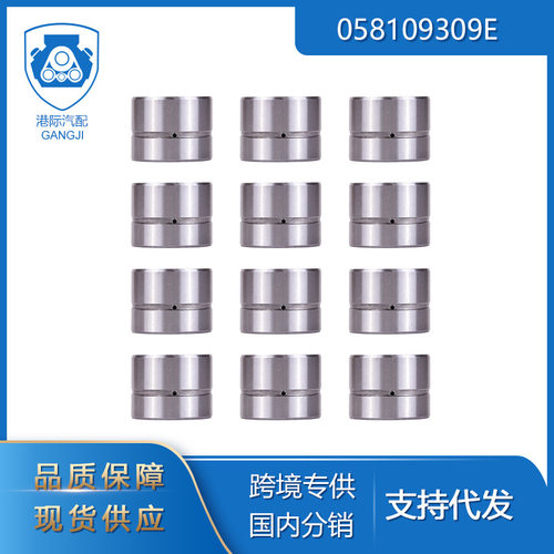 适用于大众宝来帕萨特汽车零配件