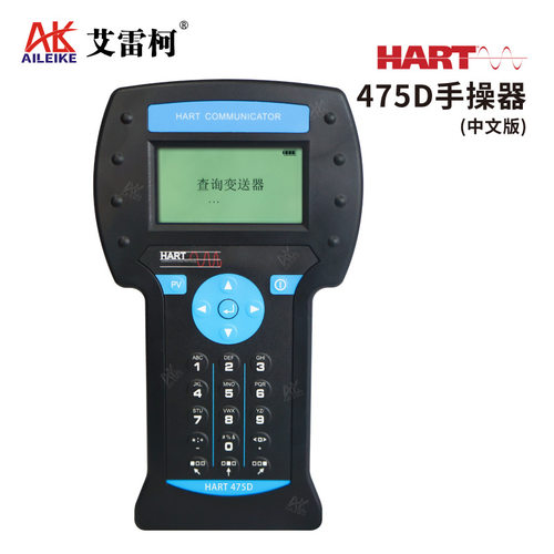 手操器HART475手持现场通讯