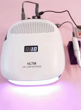 美甲打磨机吸尘光疗灯三合一