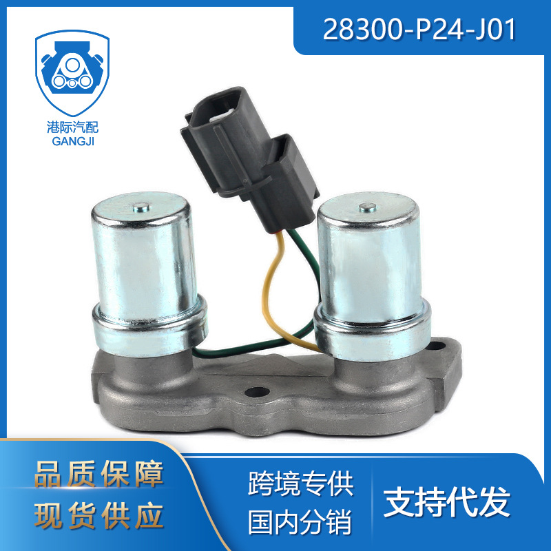 适用于本田阿库拉思域汽车零配件